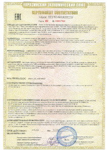 Сертификат ТР ТС 032 АО ПЗТА клапаны предохранительные PN0,1-40МПа DN3-400